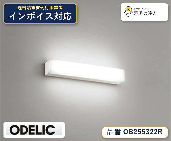 【照明器具の在庫・納期について】 現在、照明器具は一部メーカー・品番で在庫不足や納期遅延が発生しやすくなっています。 これまでのように「発注したらすぐ納品」が難しいケースも増えています。 蛍光灯2027年問題により、LED化需要も高まっています。 工事予定がある場合や数量が必要な場合は、早めの在庫確認・先発注をおすすめします。 欠品時は、同等品・代替品のご提案も可能です。
