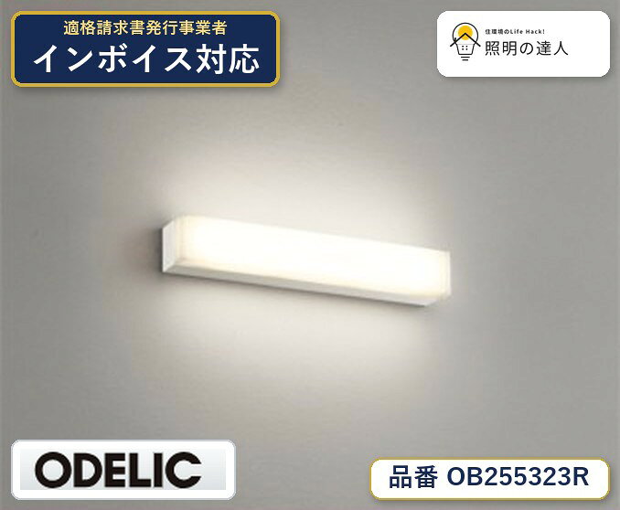 【照明器具の在庫・納期について】 現在、照明器具は一部メーカー・品番で在庫不足や納期遅延が発生しやすくなっています。 これまでのように「発注したらすぐ納品」が難しいケースも増えています。 蛍光灯2027年問題により、LED化需要も高まっています。 工事予定がある場合や数量が必要な場合は、早めの在庫確認・先発注をおすすめします。 欠品時は、同等品・代替品のご提案も可能です。