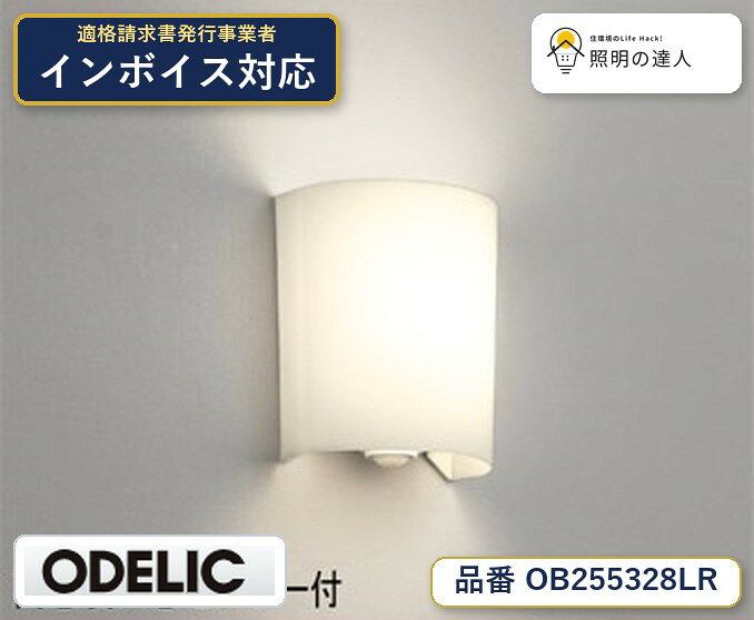 【照明器具の在庫・納期について】 現在、照明器具は一部メーカー・品番で在庫不足や納期遅延が発生しやすくなっています。 これまでのように「発注したらすぐ納品」が難しいケースも増えています。 蛍光灯2027年問題により、LED化需要も高まっています。 工事予定がある場合や数量が必要な場合は、早めの在庫確認・先発注をおすすめします。 欠品時は、同等品・代替品のご提案も可能です。