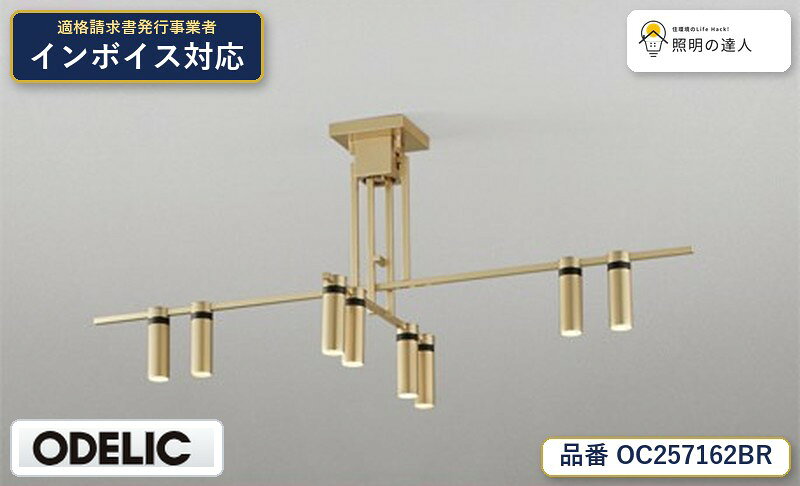 【照明器具の在庫・納期について】 現在、照明器具は一部メーカー・品番で在庫不足や納期遅延が発生しやすくなっています。 これまでのように「発注したらすぐ納品」が難しいケースも増えています。 蛍光灯2027年問題により、LED化需要も高まっています。 工事予定がある場合や数量が必要な場合は、早めの在庫確認・先発注をおすすめします。 欠品時は、同等品・代替品のご提案も可能です。