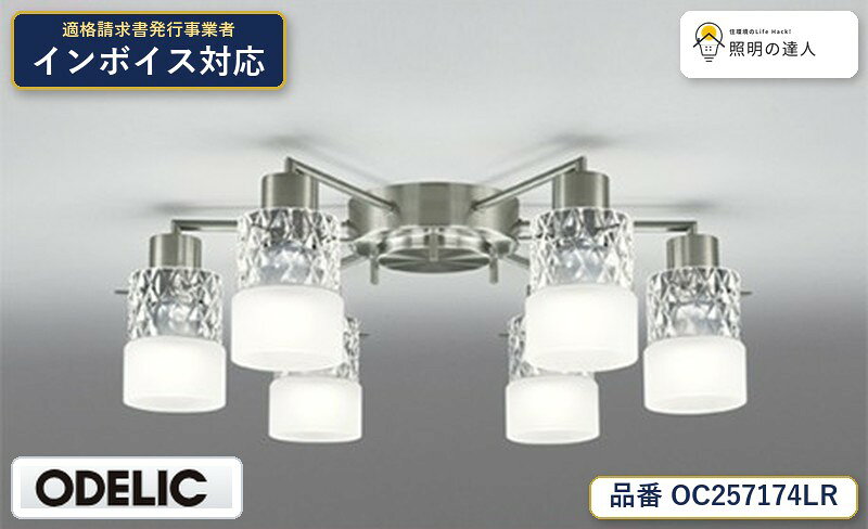【照明器具の在庫・納期について】 現在、照明器具は一部メーカー・品番で在庫不足や納期遅延が発生しやすくなっています。 これまでのように「発注したらすぐ納品」が難しいケースも増えています。 蛍光灯2027年問題により、LED化需要も高まっています。 工事予定がある場合や数量が必要な場合は、早めの在庫確認・先発注をおすすめします。 欠品時は、同等品・代替品のご提案も可能です。