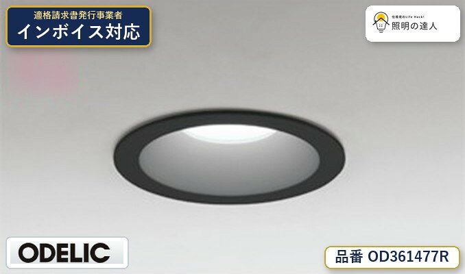 【照明器具の在庫・納期について】 現在、照明器具は一部メーカー・品番で在庫不足や納期遅延が発生しやすくなっています。 これまでのように「発注したらすぐ納品」が難しいケースも増えています。 蛍光灯2027年問題により、LED化需要も高まっています。 工事予定がある場合や数量が必要な場合は、早めの在庫確認・先発注をおすすめします。 欠品時は、同等品・代替品のご提案も可能です。