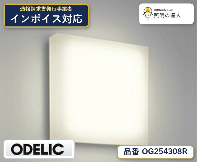 【照明器具の在庫・納期について】 現在、照明器具は一部メーカー・品番で在庫不足や納期遅延が発生しやすくなっています。 これまでのように「発注したらすぐ納品」が難しいケースも増えています。 蛍光灯2027年問題により、LED化需要も高まっています。 工事予定がある場合や数量が必要な場合は、早めの在庫確認・先発注をおすすめします。 欠品時は、同等品・代替品のご提案も可能です。