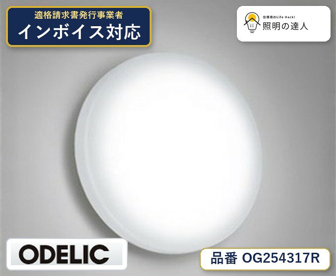 【照明器具の在庫・納期について】 現在、照明器具は一部メーカー・品番で在庫不足や納期遅延が発生しやすくなっています。 これまでのように「発注したらすぐ納品」が難しいケースも増えています。 蛍光灯2027年問題により、LED化需要も高まっています。 工事予定がある場合や数量が必要な場合は、早めの在庫確認・先発注をおすすめします。 欠品時は、同等品・代替品のご提案も可能です。