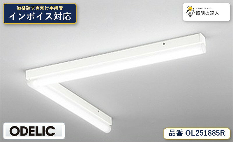 【照明器具の在庫・納期について】 現在、照明器具は一部メーカー・品番で在庫不足や納期遅延が発生しやすくなっています。 これまでのように「発注したらすぐ納品」が難しいケースも増えています。 蛍光灯2027年問題により、LED化需要も高まっています。 工事予定がある場合や数量が必要な場合は、早めの在庫確認・先発注をおすすめします。 欠品時は、同等品・代替品のご提案も可能です。