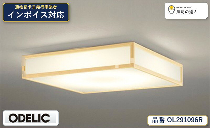 【照明器具の在庫・納期について】 現在、照明器具は一部メーカー・品番で在庫不足や納期遅延が発生しやすくなっています。 これまでのように「発注したらすぐ納品」が難しいケースも増えています。 蛍光灯2027年問題により、LED化需要も高まっています。 工事予定がある場合や数量が必要な場合は、早めの在庫確認・先発注をおすすめします。 欠品時は、同等品・代替品のご提案も可能です。