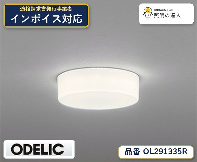 楽天市場】ol291335rの通販