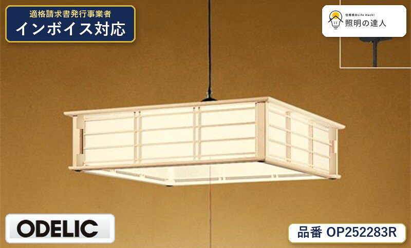 楽天市場】op252283rの通販