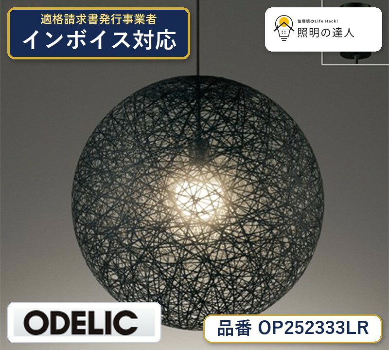 楽天市場】op252333の通販