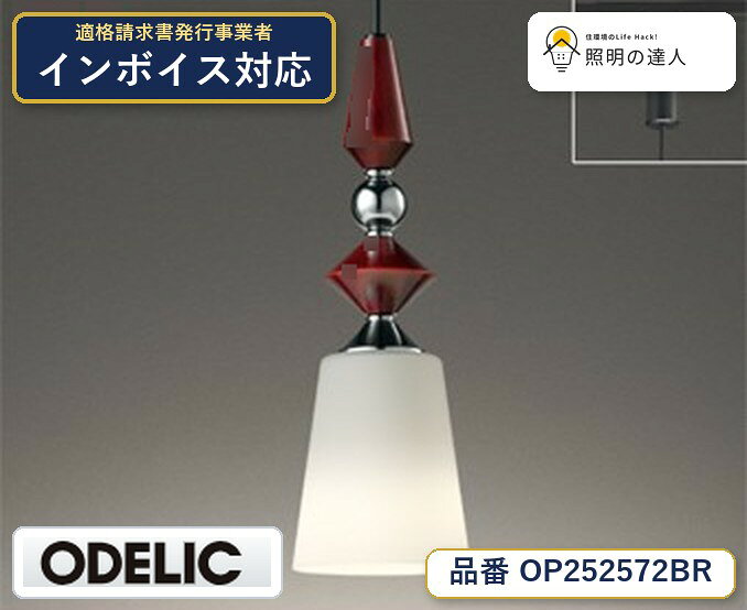 【照明器具の在庫・納期について】 現在、照明器具は一部メーカー・品番で在庫不足や納期遅延が発生しやすくなっています。 これまでのように「発注したらすぐ納品」が難しいケースも増えています。 蛍光灯2027年問題により、LED化需要も高まっています。 工事予定がある場合や数量が必要な場合は、早めの在庫確認・先発注をおすすめします。 欠品時は、同等品・代替品のご提案も可能です。