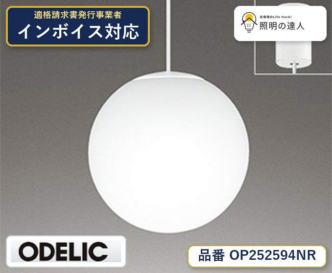 楽天市場】op252594nrの通販