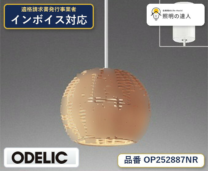【照明器具の在庫・納期について】 現在、照明器具は一部メーカー・品番で在庫不足や納期遅延が発生しやすくなっています。 これまでのように「発注したらすぐ納品」が難しいケースも増えています。 蛍光灯2027年問題により、LED化需要も高まっています。 工事予定がある場合や数量が必要な場合は、早めの在庫確認・先発注をおすすめします。 欠品時は、同等品・代替品のご提案も可能です。