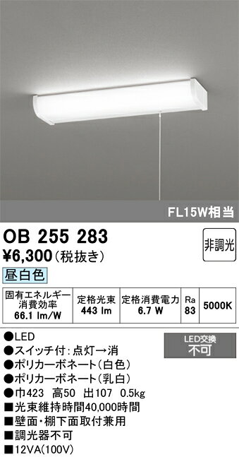 楽天市場】オーデリック 直付 ダウンライトの通販