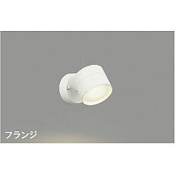 【照明器具の在庫・納期について】 現在、照明器具は一部メーカー・品番で在庫不足や納期遅延が発生しやすくなっています。 これまでのように「発注したらすぐ納品」が難しいケースも増えています。 蛍光灯2027年問題により、LED化需要も高まっています。 工事予定がある場合や数量が必要な場合は、早めの在庫確認・先発注をおすすめします。 欠品時は、同等品・代替品のご提案も可能です。●品番：AB54967（コイズミ照明）●光束：620 lm●色温度：3500K●調光：非調光●取付：フランジ・直付●サイズ：φ85×D124●メーカー希望小売価格：14,080円（税込）※メーカー取寄せ商品です。納期はお気軽にお問い合わせください。※写真はイメージです。仕様・外観は予告なく変更される場合があります。
