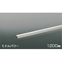 【照明器具の在庫・納期について】 現在、照明器具は一部メーカー・品番で在庫不足や納期遅延が発生しやすくなっています。 これまでのように「発注したらすぐ納品」が難しいケースも増えています。 蛍光灯2027年問題により、LED化需要も高まっています。 工事予定がある場合や数量が必要な場合は、早めの在庫確認・先発注をおすすめします。 欠品時は、同等品・代替品のご提案も可能です。●品番：AL56266（コイズミ照明）●光束：2,505 lm●色温度：3500K●調光：非調光●取付：直付●サイズ：W25×全長1200×H28●メーカー希望小売価格：31,350円（税込）※メーカー取寄せ商品です。納期はお気軽にお問い合わせください。※写真はイメージです。仕様・外観は予告なく変更される場合があります。