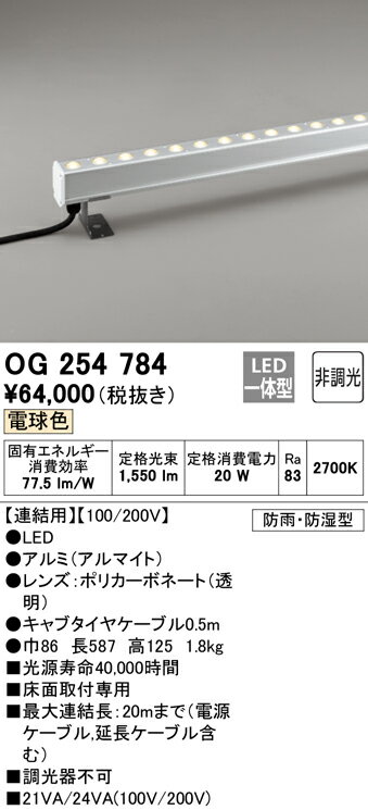 6/4〜6/11 楽天スーパーSALE 最大47倍　【大特価】　　 オーデリック ODELIC 間接...