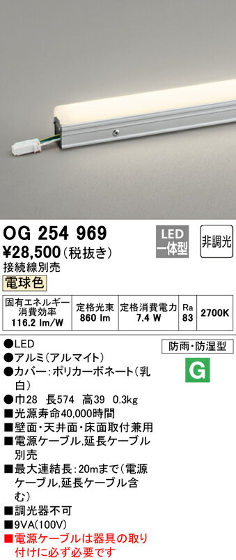 6/4〜6/11 楽天スーパーSALE 最大47倍　【大特価】　　 オーデリック ODELIC 間接...