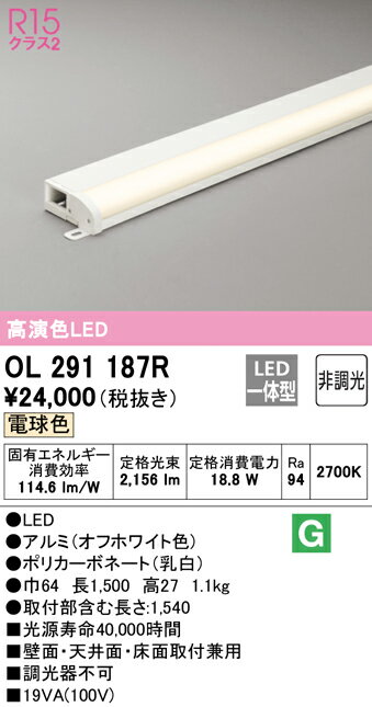 楽天市場】ol291187rの通販