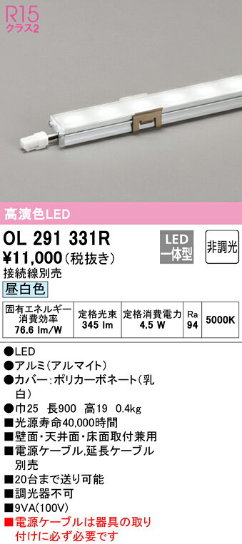 【照明器具の在庫・納期について】 現在、照明器具は一部メーカー・品番で在庫不足や納期遅延が発生しやすくなっています。 これまでのように「発注したらすぐ納品」が難しいケースも増えています。 蛍光灯2027年問題により、LED化需要も高まっています。 工事予定がある場合や数量が必要な場合は、早めの在庫確認・先発注をおすすめします。 欠品時は、同等品・代替品のご提案も可能です。