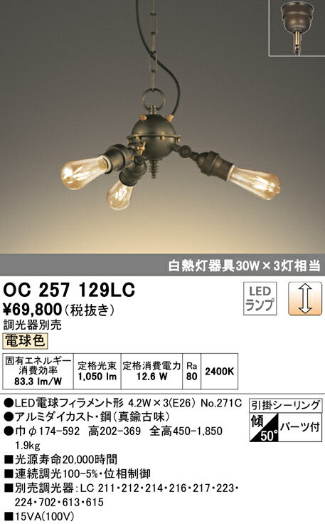 【照明器具の在庫・納期について】 現在、照明器具は一部メーカー・品番で在庫不足や納期遅延が発生しやすくなっています。 これまでのように「発注したらすぐ納品」が難しいケースも増えています。 蛍光灯2027年問題により、LED化需要も高まっています。 工事予定がある場合や数量が必要な場合は、早めの在庫確認・先発注をおすすめします。 欠品時は、同等品・代替品のご提案も可能です。