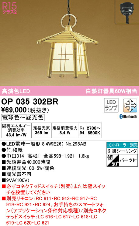 【照明器具の在庫・納期について】 現在、照明器具は一部メーカー・品番で在庫不足や納期遅延が発生しやすくなっています。 これまでのように「発注したらすぐ納品」が難しいケースも増えています。 蛍光灯2027年問題により、LED化需要も高まっています。 工事予定がある場合や数量が必要な場合は、早めの在庫確認・先発注をおすすめします。 欠品時は、同等品・代替品のご提案も可能です。