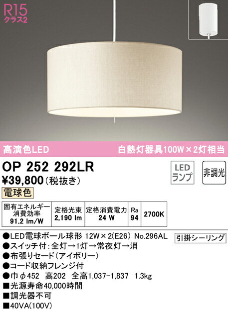 楽天市場】op252292の通販