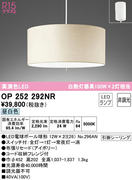楽天市場】op252292の通販