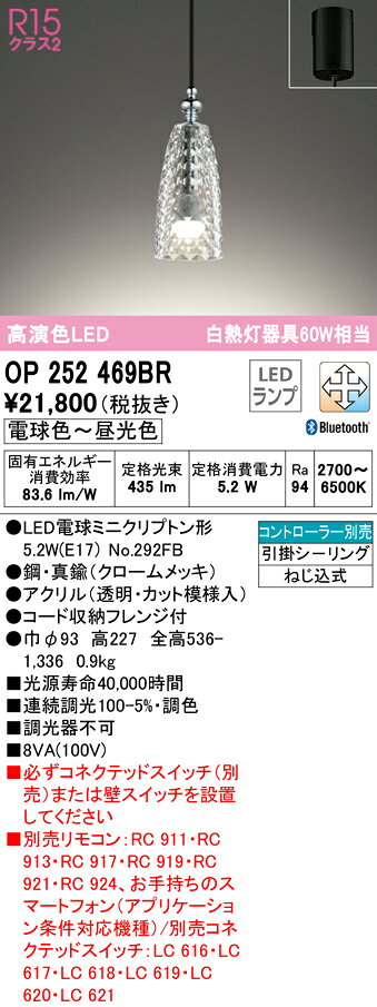【照明器具の在庫・納期について】 現在、照明器具は一部メーカー・品番で在庫不足や納期遅延が発生しやすくなっています。 これまでのように「発注したらすぐ納品」が難しいケースも増えています。 蛍光灯2027年問題により、LED化需要も高まっています。 工事予定がある場合や数量が必要な場合は、早めの在庫確認・先発注をおすすめします。 欠品時は、同等品・代替品のご提案も可能です。