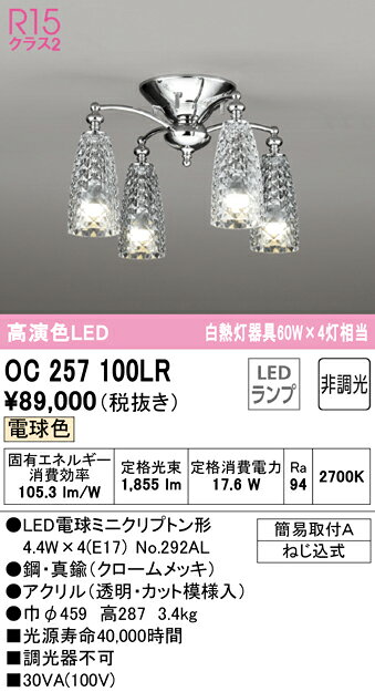 【照明器具の在庫・納期について】 現在、照明器具は一部メーカー・品番で在庫不足や納期遅延が発生しやすくなっています。 これまでのように「発注したらすぐ納品」が難しいケースも増えています。 蛍光灯2027年問題により、LED化需要も高まっています。 工事予定がある場合や数量が必要な場合は、早めの在庫確認・先発注をおすすめします。 欠品時は、同等品・代替品のご提案も可能です。