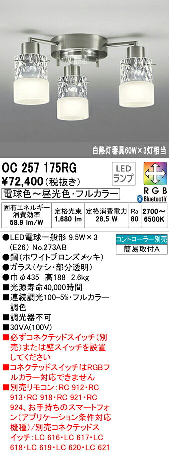【照明器具の在庫・納期について】 現在、照明器具は一部メーカー・品番で在庫不足や納期遅延が発生しやすくなっています。 これまでのように「発注したらすぐ納品」が難しいケースも増えています。 蛍光灯2027年問題により、LED化需要も高まっています。 工事予定がある場合や数量が必要な場合は、早めの在庫確認・先発注をおすすめします。 欠品時は、同等品・代替品のご提案も可能です。