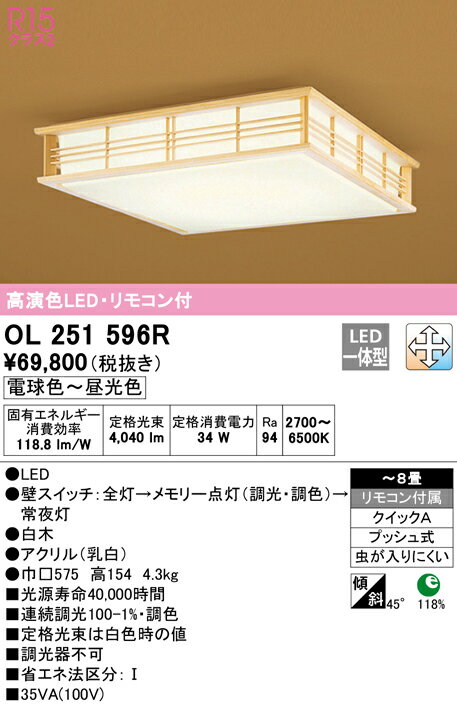 6/226/27ꡪ㤤ʪޥ饽󡡺47ܡòۡ ǥå ODELIC б OL251596R