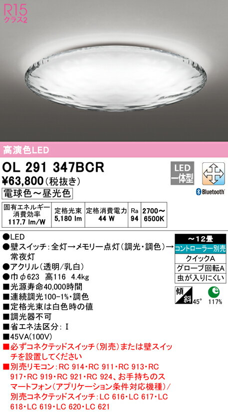 6/226/27ꡪ㤤ʪޥ饽󡡺47ܡòۡ ǥå ODELIC 󥰥饤 OL291347BCR...