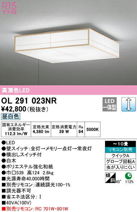 6/226/27ꡪ㤤ʪޥ饽󡡺47ܡòۡ ǥå ODELIC б OL291023NR