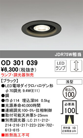 6/226/27ꡪ㤤ʪޥ饽󡡺47ܡòۡ ǥå ODELIC 饤 OD301039