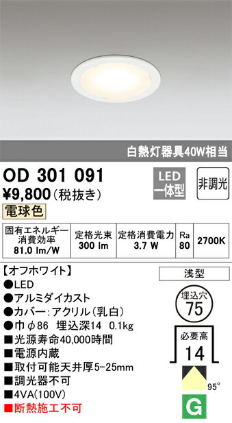6/226/27ꡪ㤤ʪޥ饽󡡺47ܡòۡ ǥå ODELIC 饤 OD301091