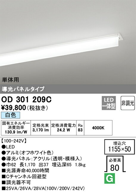 6/226/27ꡪ㤤ʪޥ饽󡡺47ܡòۡ ǥå ODELIC ١饤 OD301209C