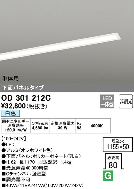 6/226/27ꡪ㤤ʪޥ饽󡡺47ܡòۡ ǥå ODELIC ١饤 OD301212C