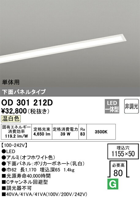 6/226/27ꡪ㤤ʪޥ饽󡡺47ܡòۡ ǥå ODELIC ١饤 OD301212D