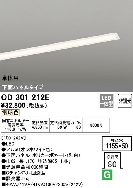 6/226/27ꡪ㤤ʪޥ饽󡡺47ܡòۡ ǥå ODELIC ١饤 OD301212E