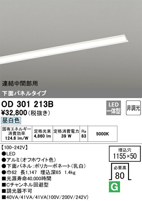 6/226/27ꡪ㤤ʪޥ饽󡡺47ܡòۡ ǥå ODELIC ١饤 OD301213B