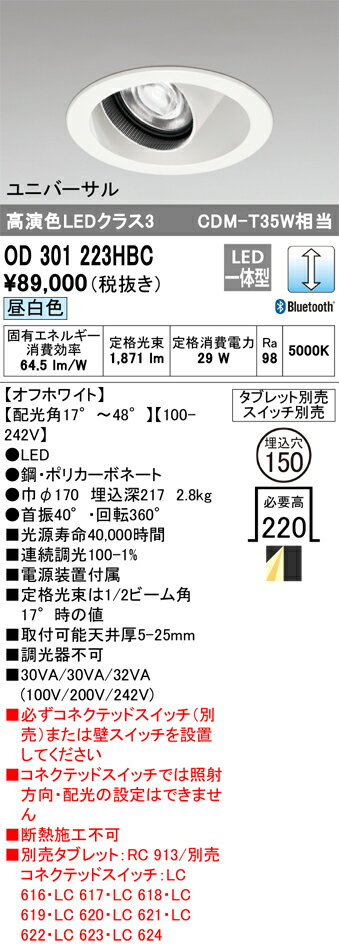 6/226/27ꡪ㤤ʪޥ饽󡡺47ܡòۡ ǥå ODELIC 饤 OD301223HBC