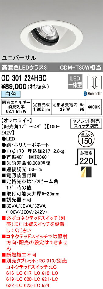 6/226/27ꡪ㤤ʪޥ饽󡡺47ܡòۡ ǥå ODELIC 饤 OD301224HBC