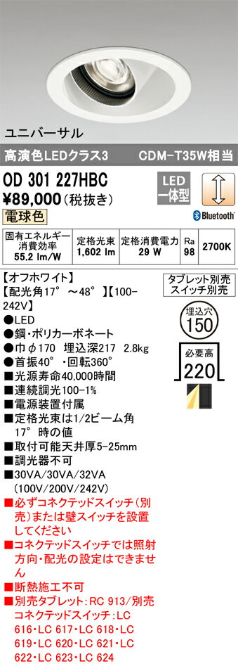 6/226/27ꡪ㤤ʪޥ饽󡡺47ܡòۡ ǥå ODELIC 饤 OD301227HBC
