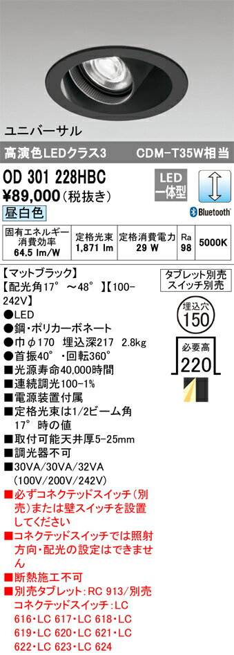 6/226/27ꡪ㤤ʪޥ饽󡡺47ܡòۡ ǥå ODELIC 饤 OD301228HBC
