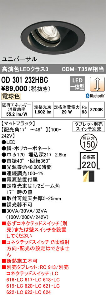 6/226/27ꡪ㤤ʪޥ饽󡡺47ܡòۡ ǥå ODELIC 饤 OD301232HBC