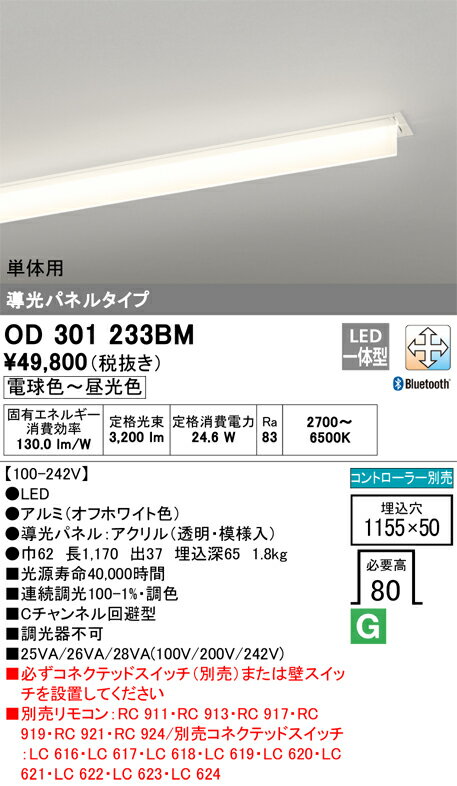 6/226/27ꡪ㤤ʪޥ饽󡡺47ܡòۡ ǥå ODELIC ١饤 OD301233BM