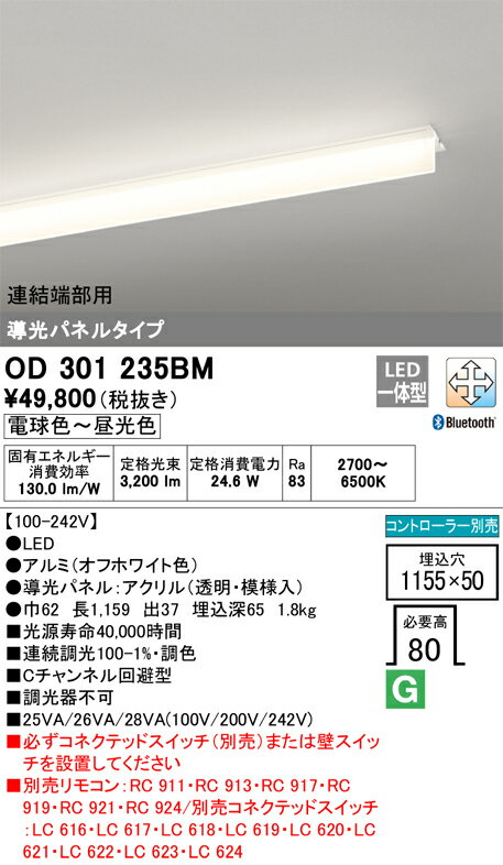 6/226/27ꡪ㤤ʪޥ饽󡡺47ܡòۡ ǥå ODELIC ١饤 OD301235BM