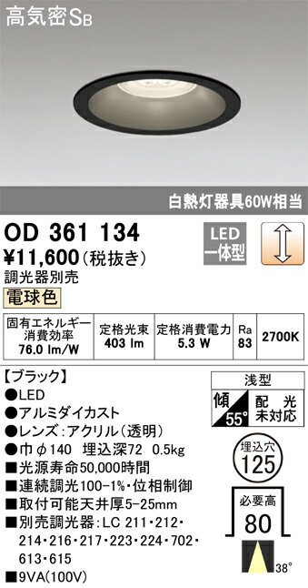 6/226/27ꡪ㤤ʪޥ饽󡡺47ܡòۡ ǥå ODELIC 饤 OD361134