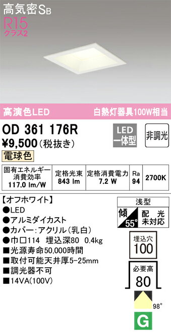 6/226/27ꡪ㤤ʪޥ饽󡡺47ܡòۡ ǥå ODELIC 饤 OD361176R