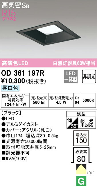 6/226/27ꡪ㤤ʪޥ饽󡡺47ܡòۡ ǥå ODELIC 饤 OD361197R